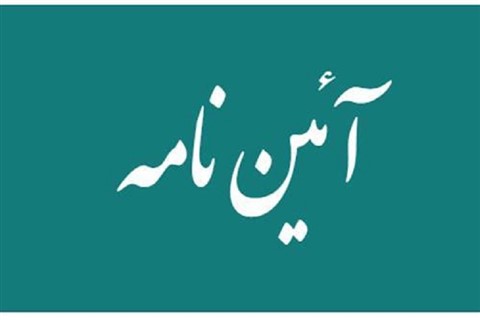 رقابت های کشتی آزاد بزرگسالان قهرمانی باشگاههای خوزستان / اهواز :